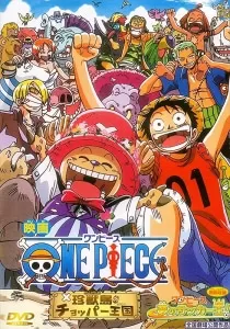 อนิเมะ One Piece วันพีซ ภาค 5 ความฝัน โจรสลัดเซนี่ และตำนานหมอกสีรุ้ง ซับไทย พากย์ไทย