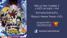 Boku no Hero Academia ภาค 4 ตอนที่ 08 ซับไทย