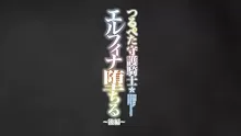 Tsurupeta Shugo Kishi Elfina Ochiru ตอนที่ 02 Raw