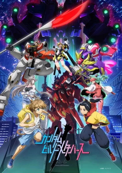 อนิเมะ Gundam Build Metaverse กันดั้มบิลด์เมตาเวิร์ส ซับไทย
