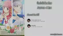 Doukyuusei Remake The Animation ตอนที่ 02 ซับไทย